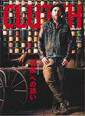 CLUTCH MAGAZINE, VOLUME 26