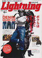 LIGHTNING MAGAZINE, VOLUME 198, OCTOBER 2010