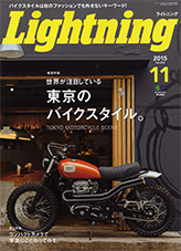 LIGHTNING MAGAZINE, VOLUME 259, 30 SEPTEMBER 2015