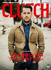 CLUTCH MAGAZINE, VOLUME 45, 24 OCTOBER 2015