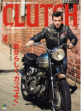 CLUTCH MAGAZINE, VOLUME 48, 24 FEBRUARY 2016